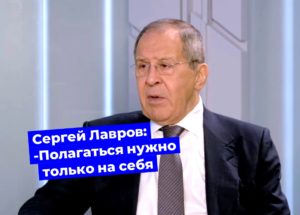 Россия Евросоюз